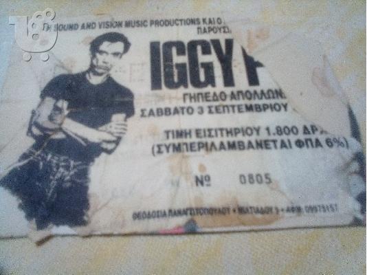 PoulaTo: ΕΙΣΙΤΗΡΙΟ  συναυλια IGGY POP ΓΗΠΕΔΟ ΑΠΟΛΛΩΝΑ